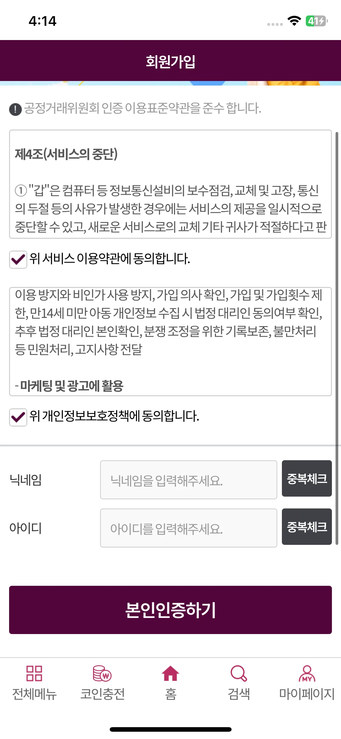 Test Image 21